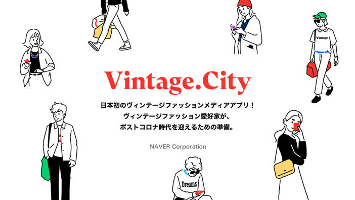 vintage city 이미지