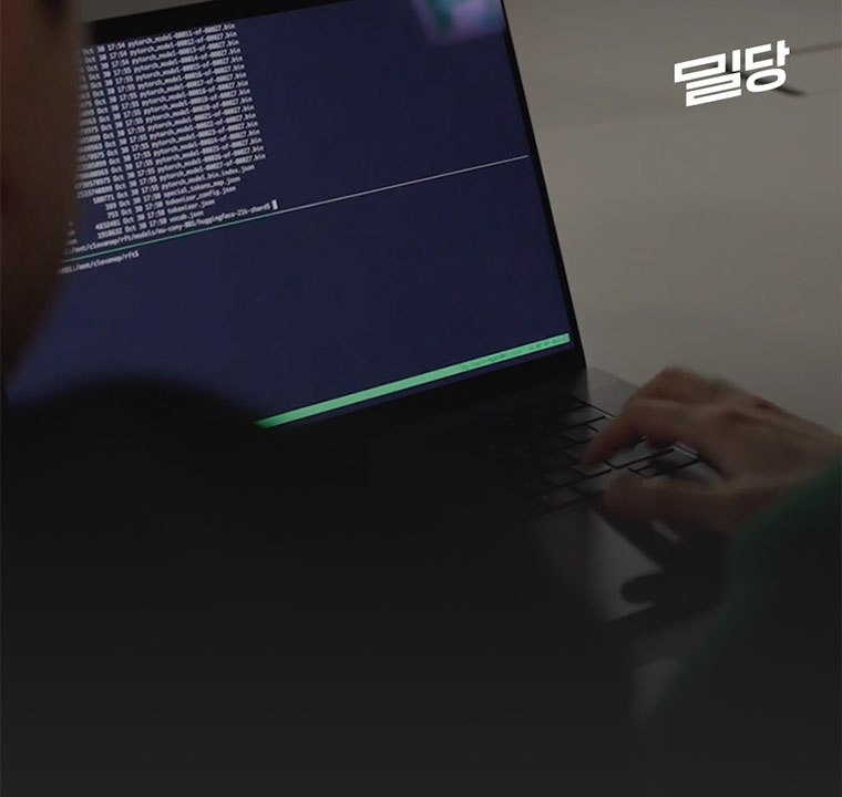 수천만 명의 데이터를 지키는 네이버의 치열한 정보 보호 작전 이미지