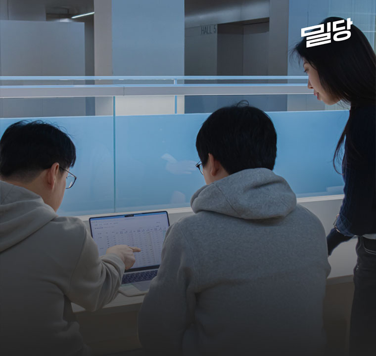 네이버를 쓰는 당신을 위해 24시간 멈추지 않는 곳, SRE 팀 이미지